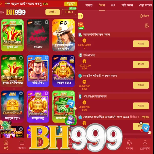 BH999