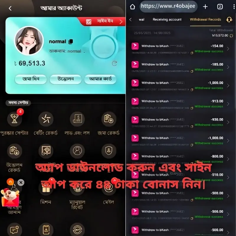r40abjee লগইন