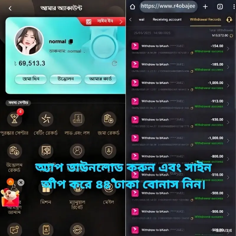 r40abjee লগইন - r40abjee অফিসিয়াল